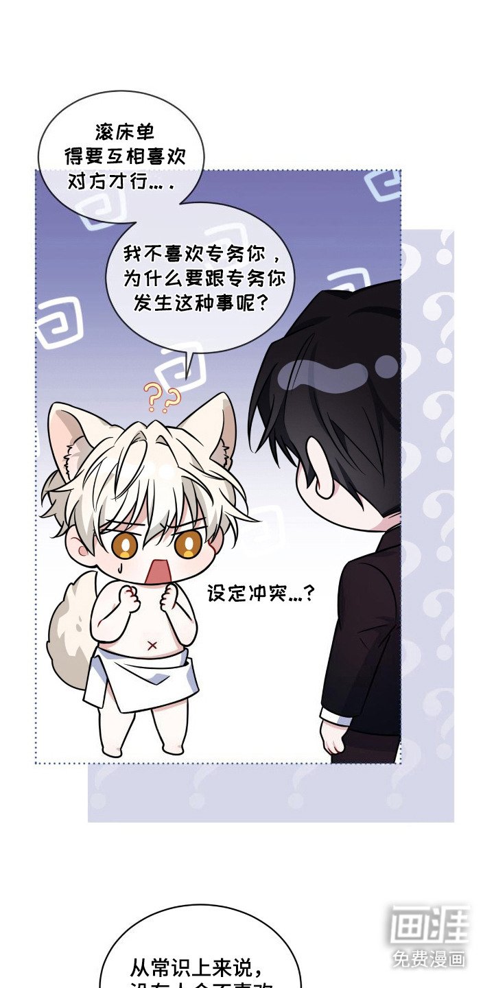 第16章：印象深刻