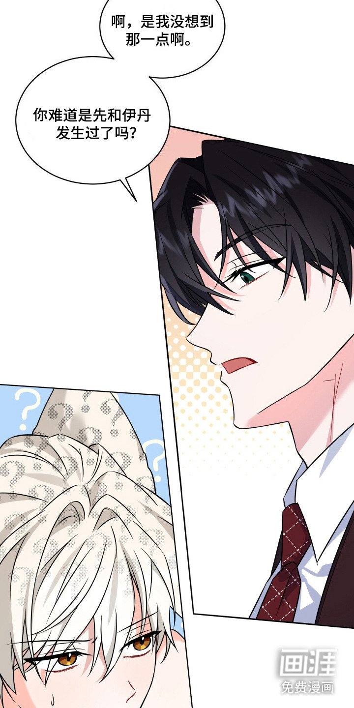 第16章：印象深刻