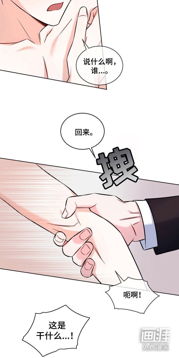 第16章：印象深刻