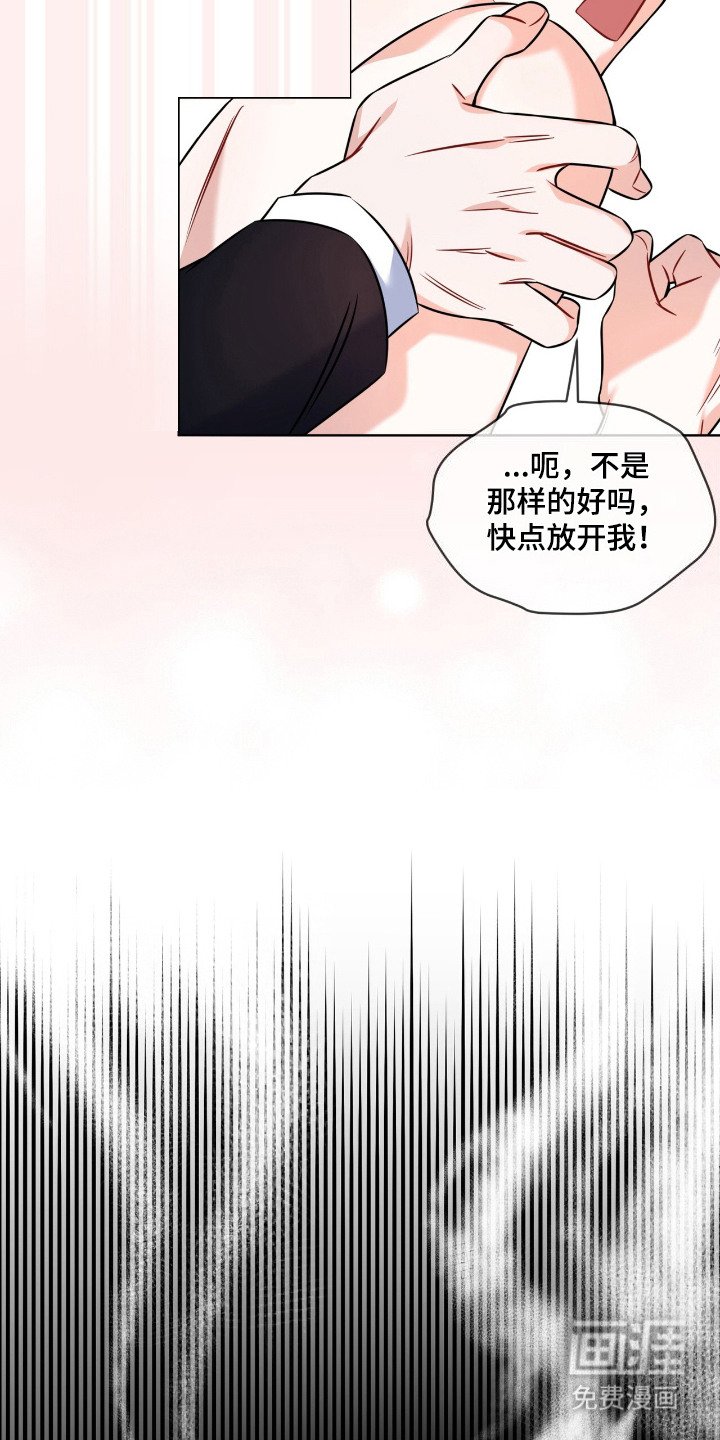 第16章：印象深刻
