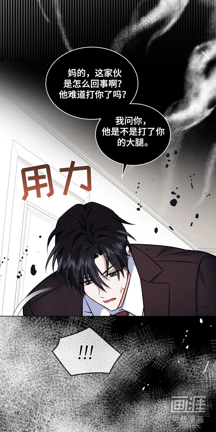 第16章：印象深刻