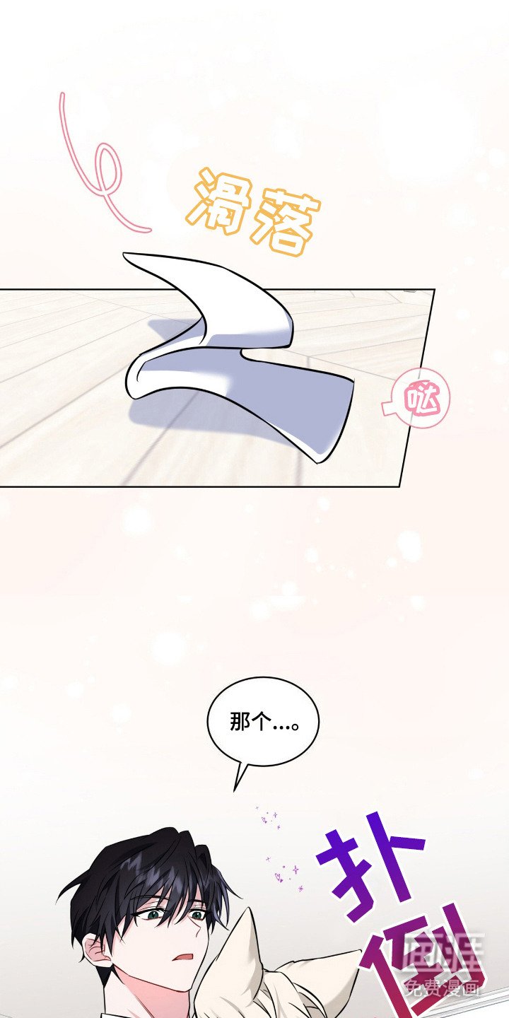 第16章：印象深刻