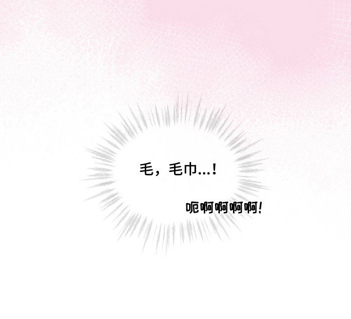 第16章：印象深刻