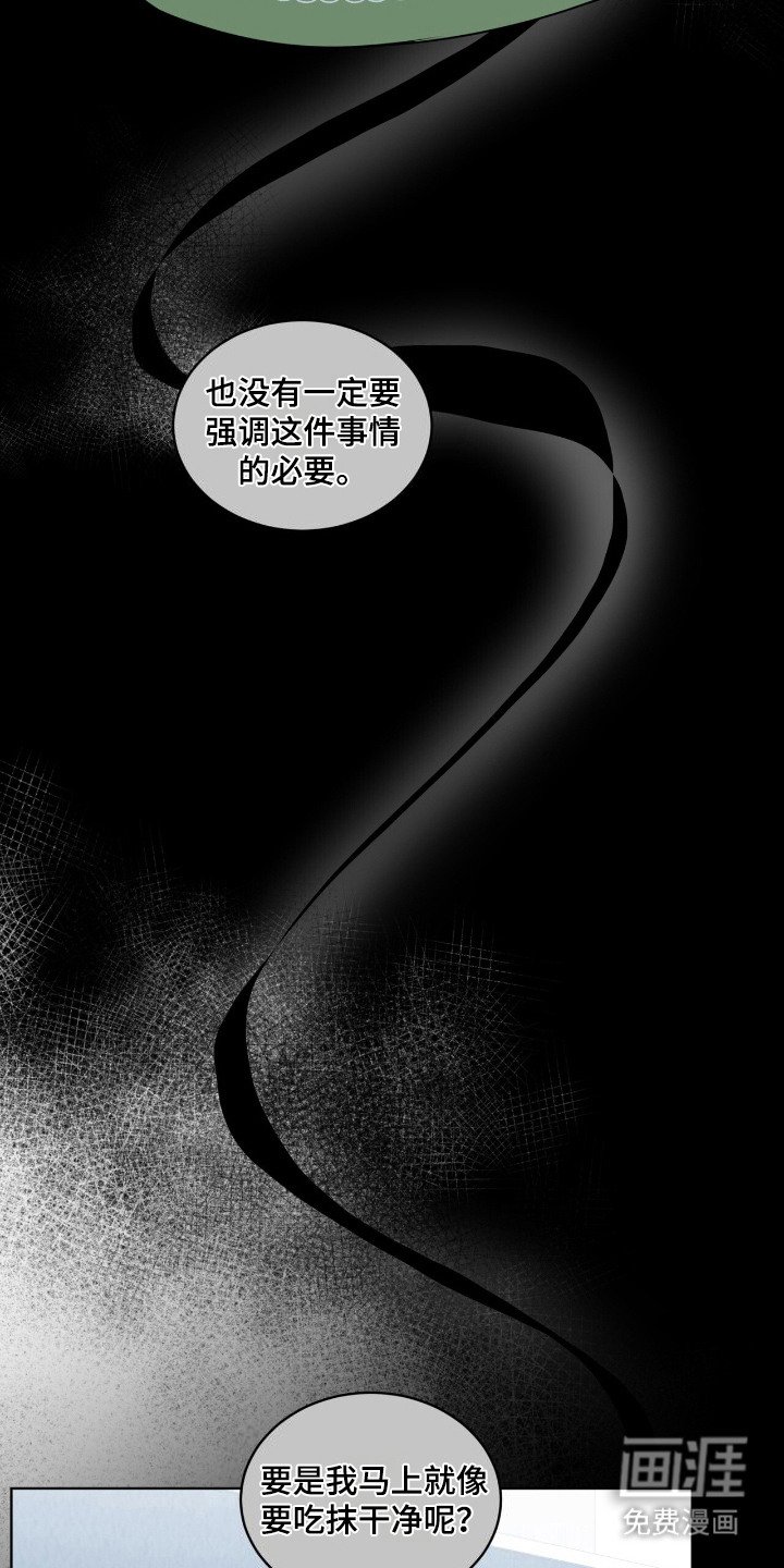 第17章：互相利用