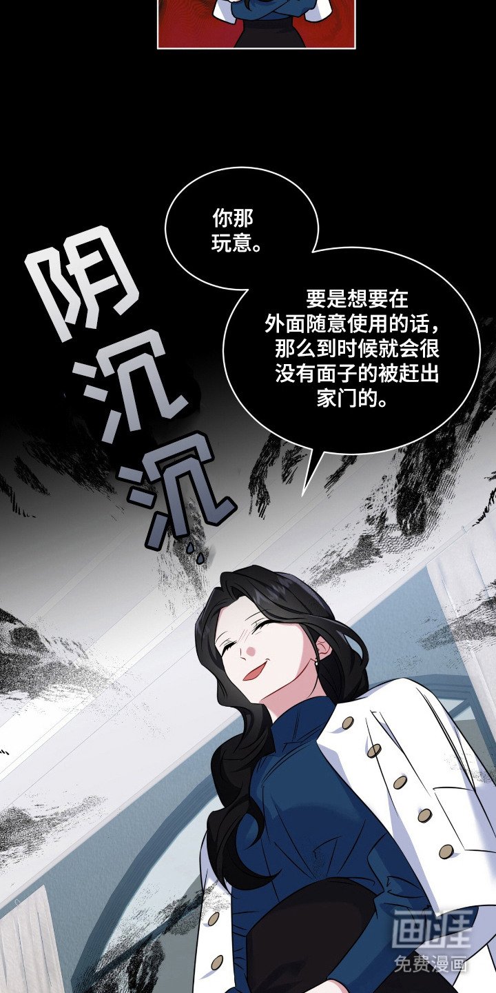 第17章：互相利用