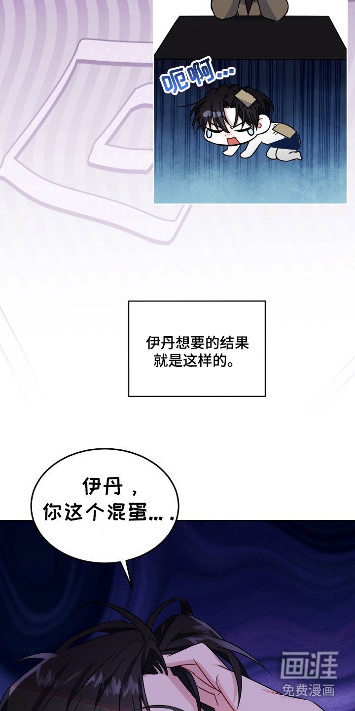 第17章：互相利用