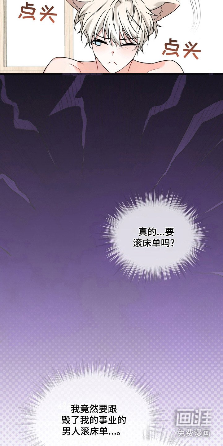 第17章：互相利用