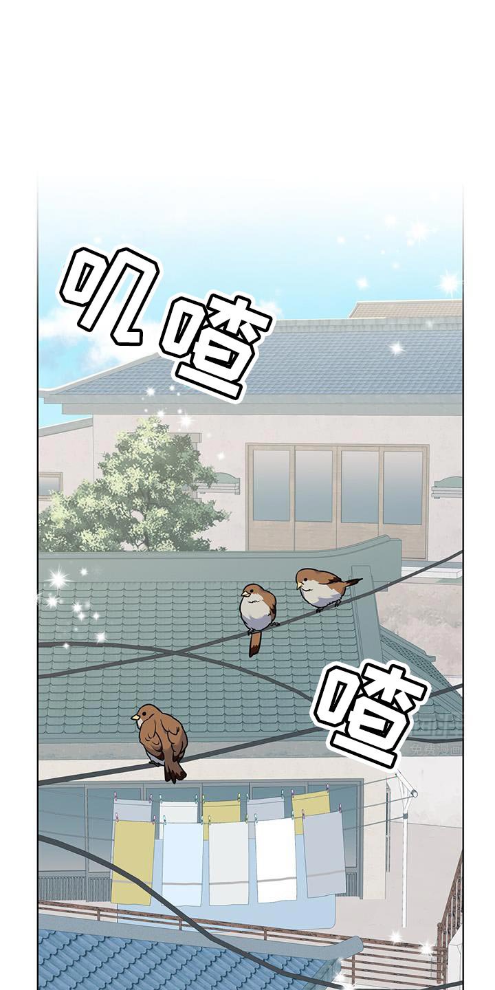 第18章：祝贺你