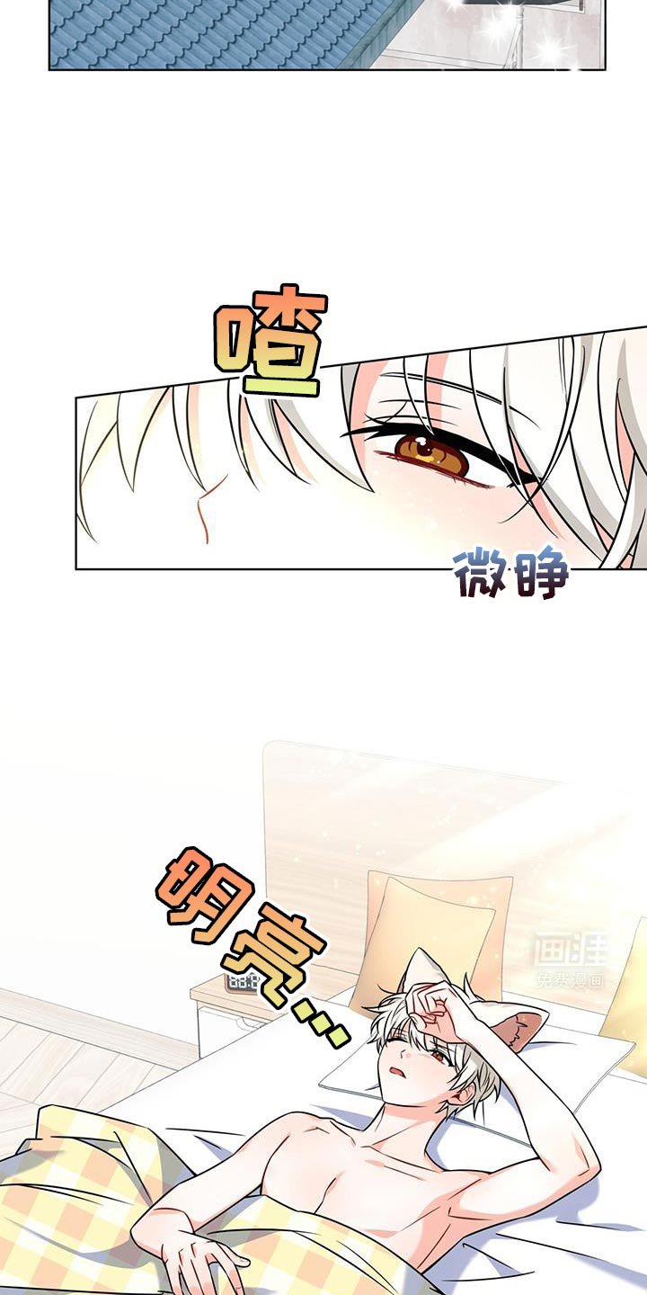 第18章：祝贺你