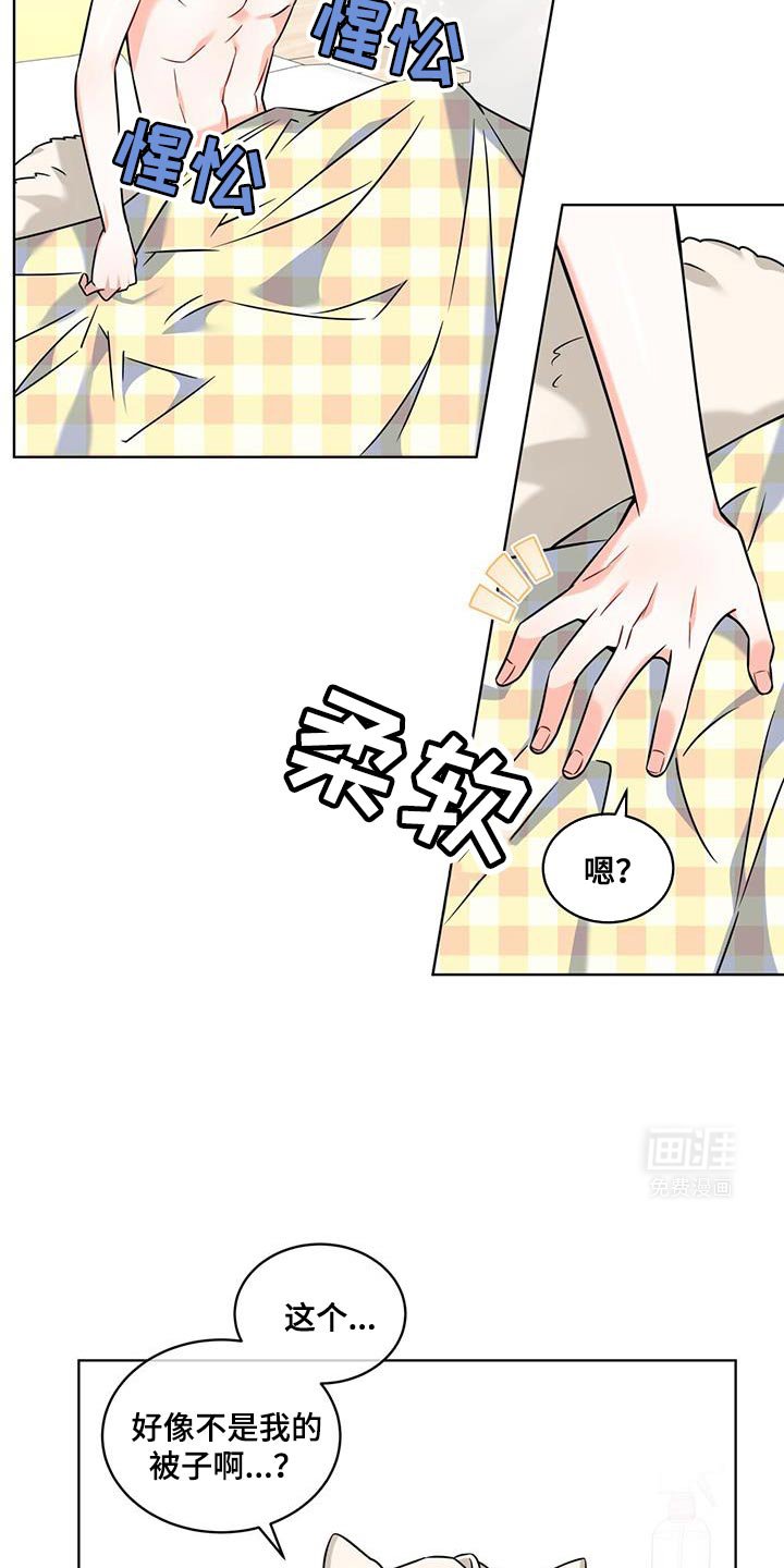 第18章：祝贺你