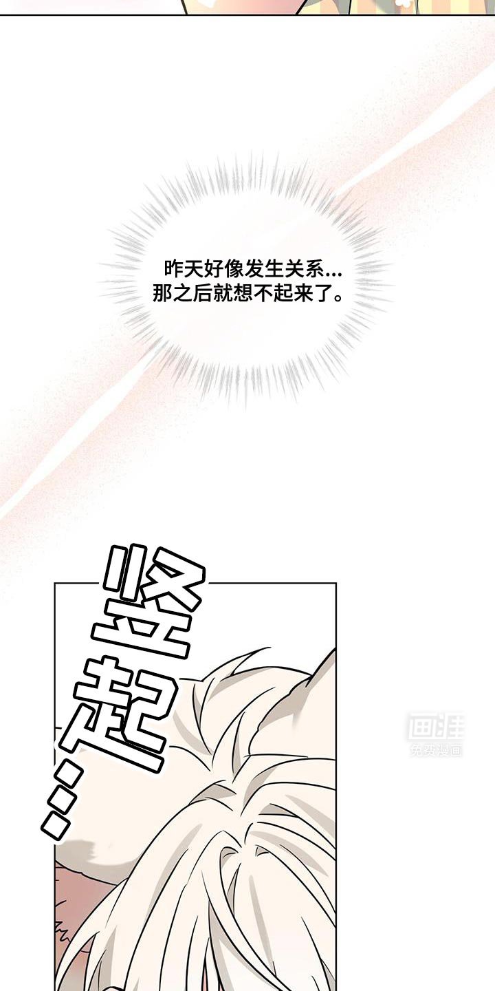 第18章：祝贺你