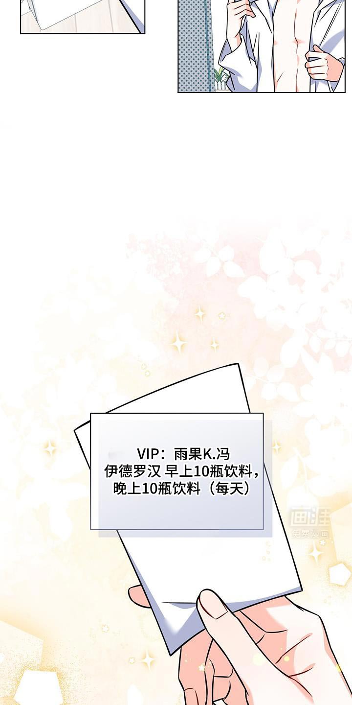 第18章：祝贺你