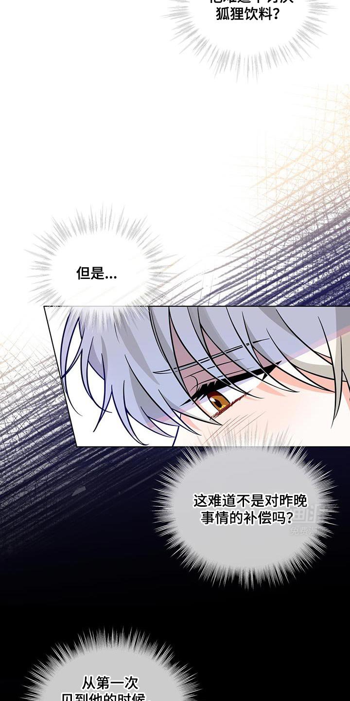 第18章：祝贺你
