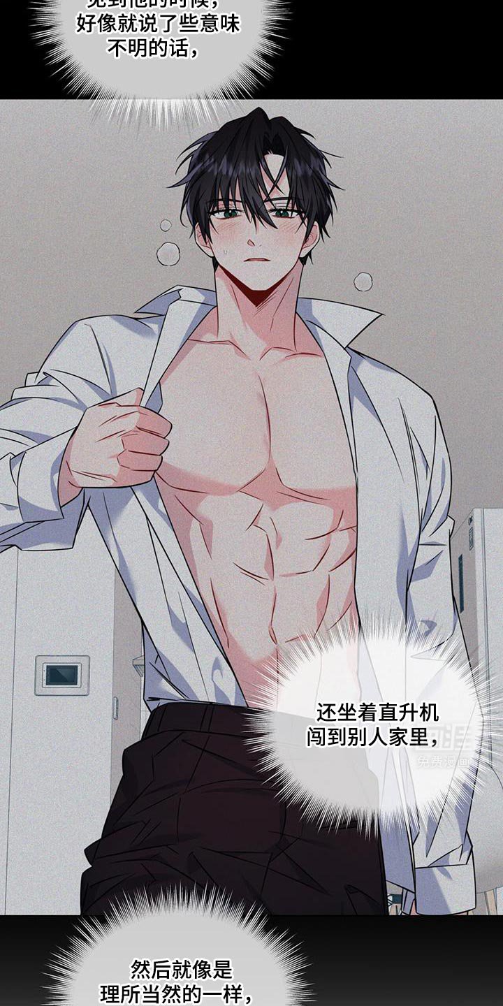 第18章：祝贺你