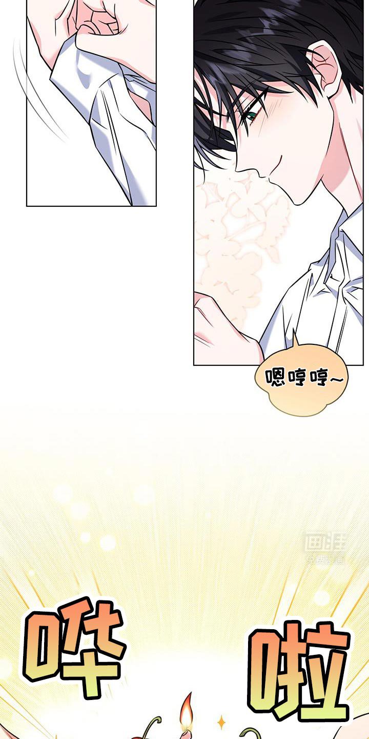 第18章：祝贺你