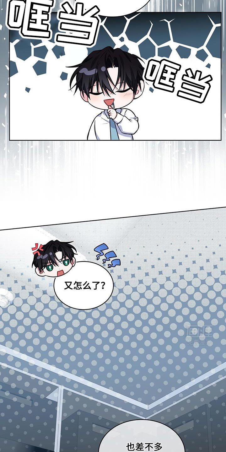 第19章：真的白狐