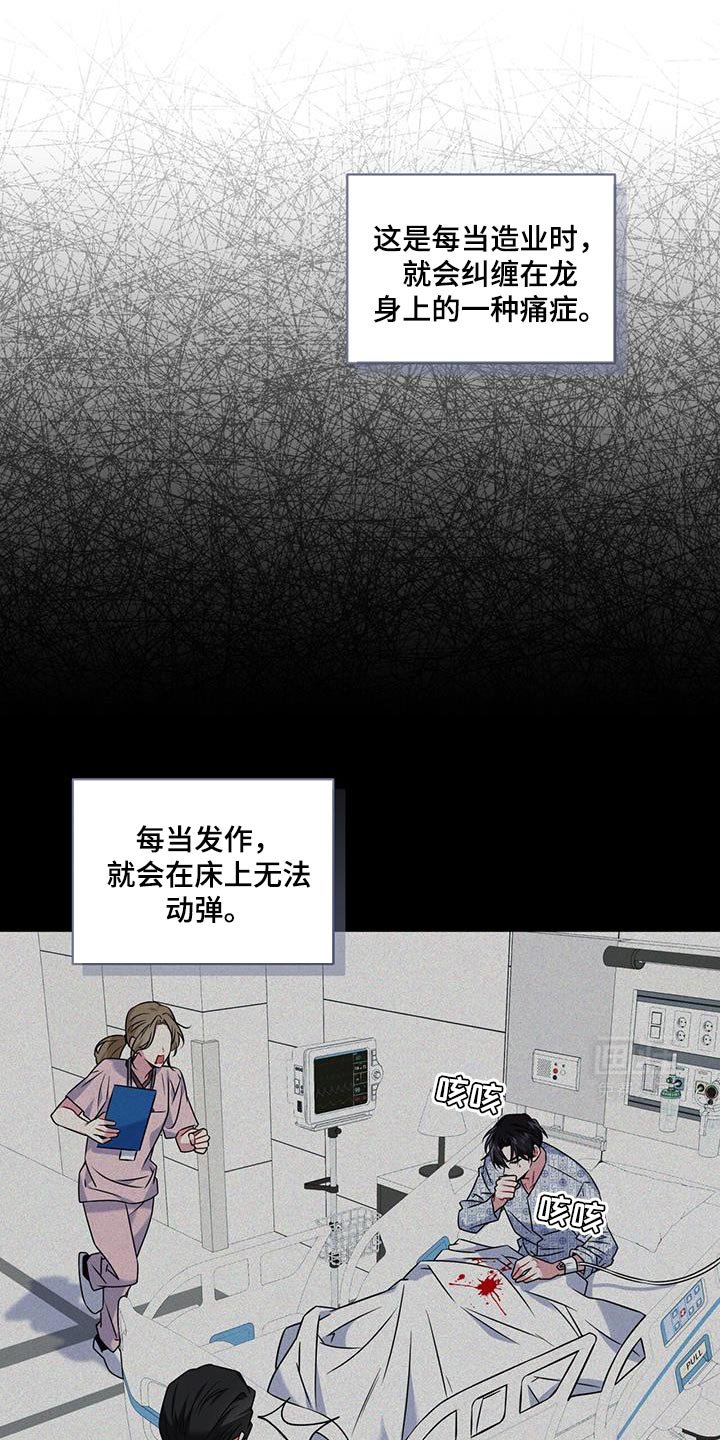 第19章：真的白狐
