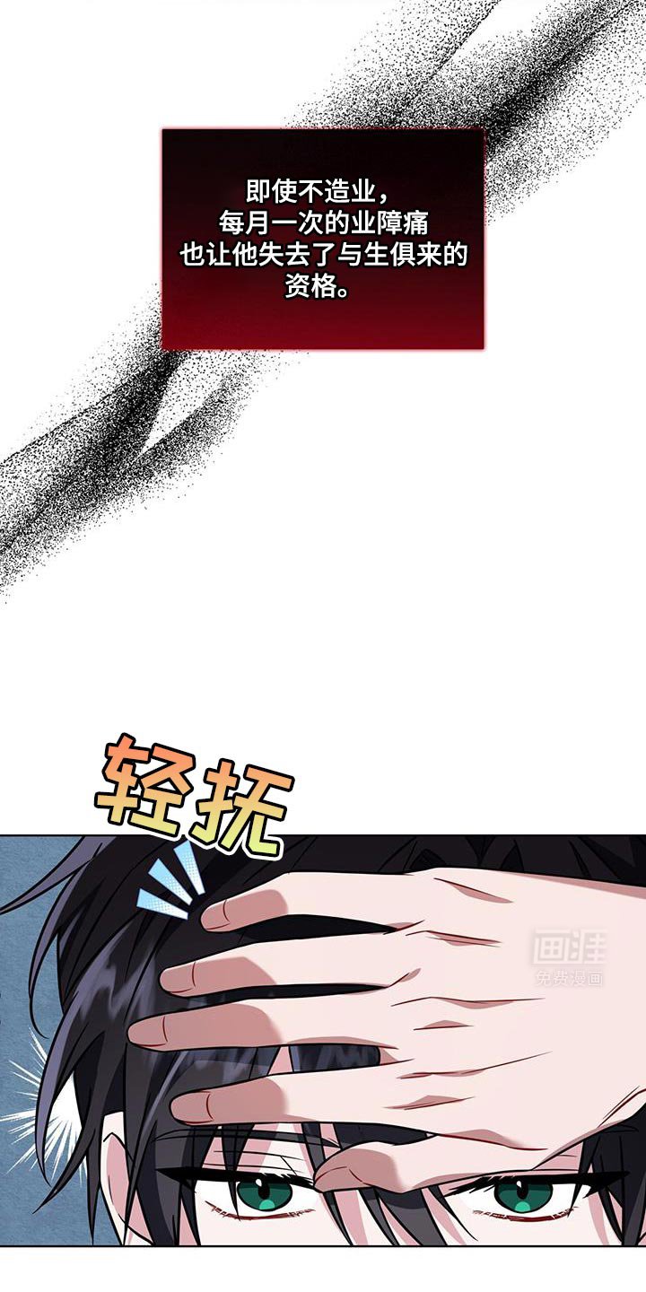 第19章：真的白狐