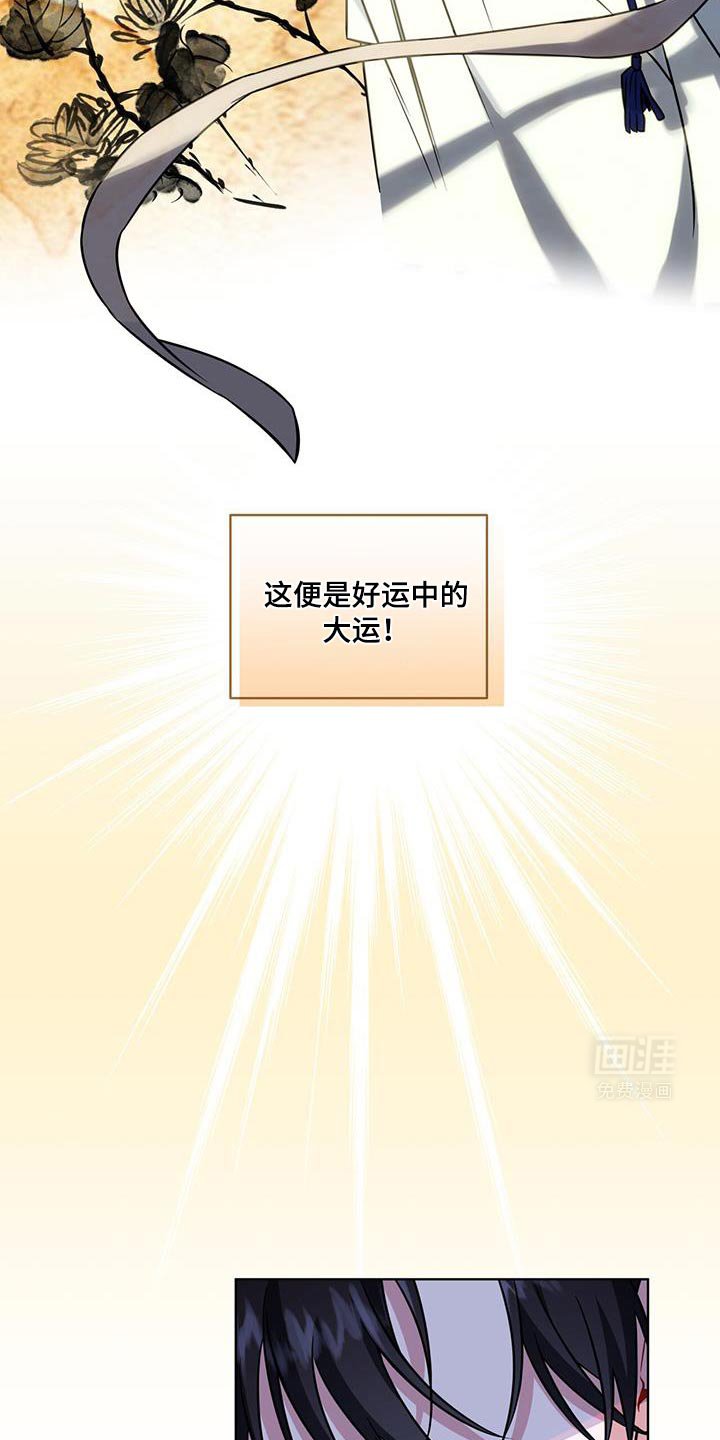 第19章：真的白狐