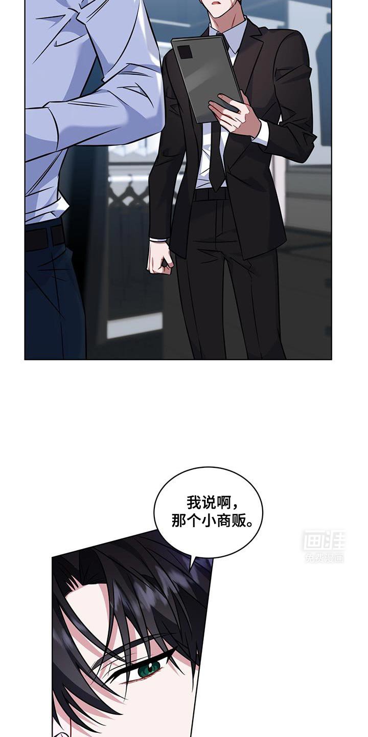 第19章：真的白狐