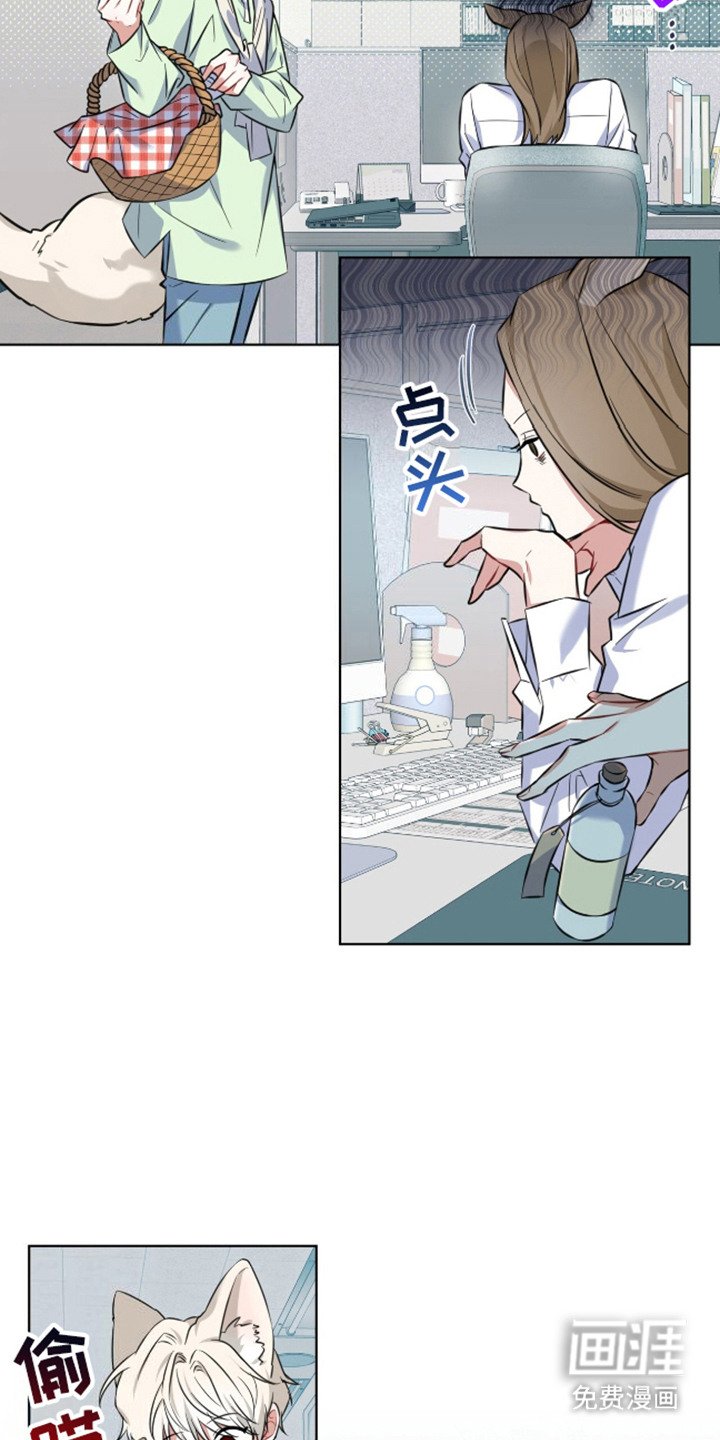 第2章：出众之处