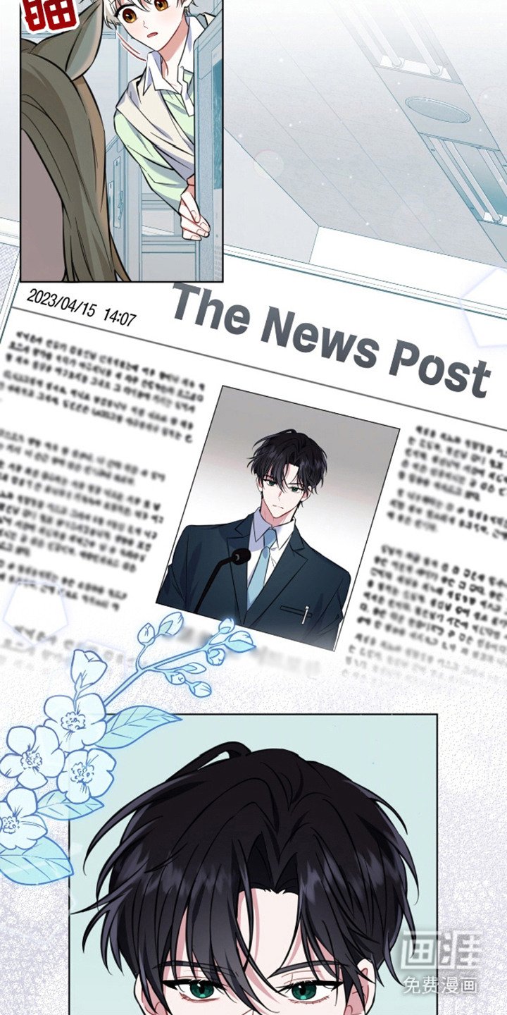 第2章：出众之处