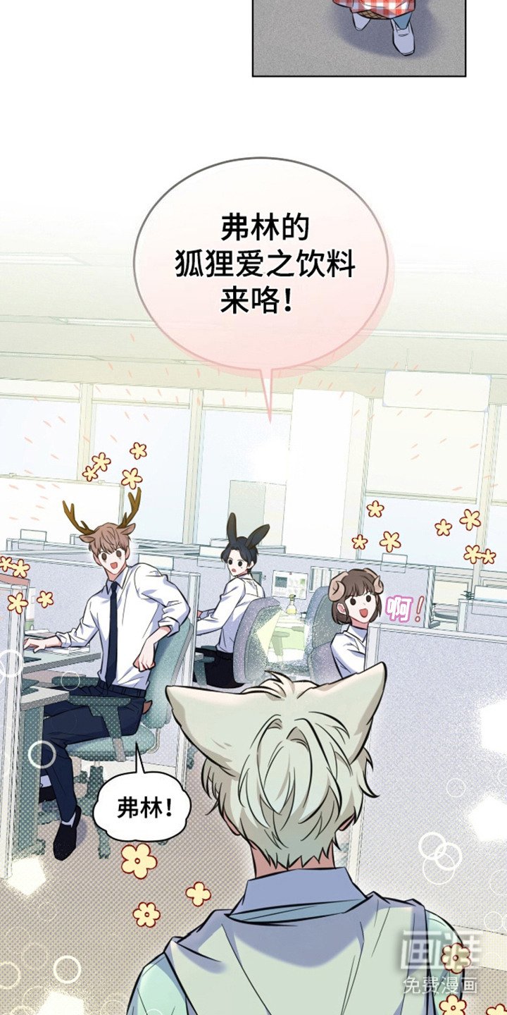 第2章：出众之处