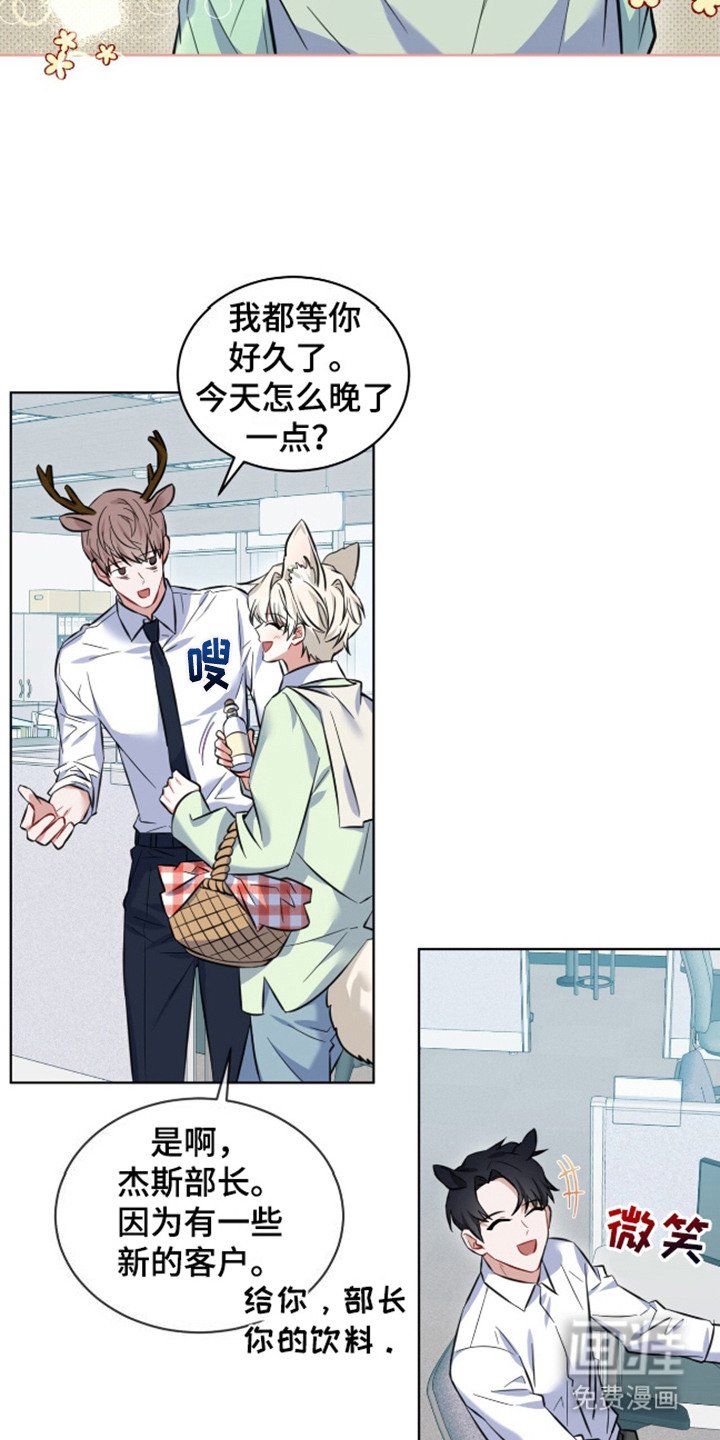 第2章：出众之处
