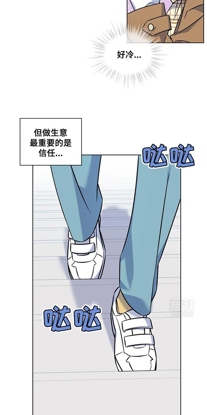 第20章：你能力很强吗？