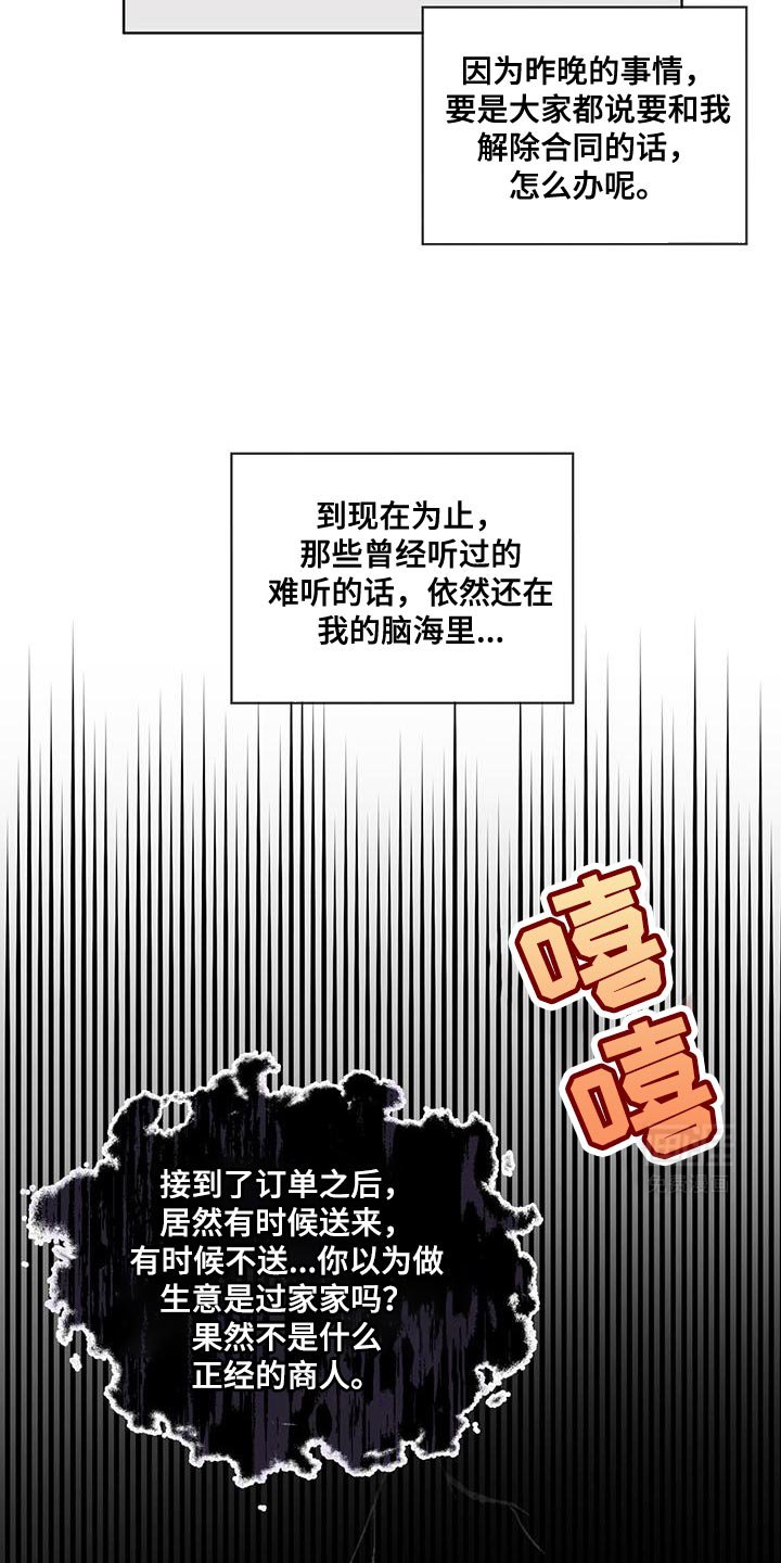 第20章：你能力很强吗？