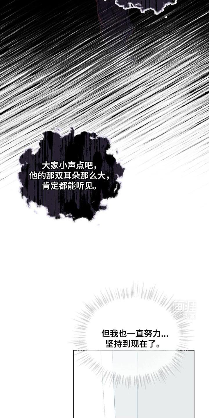 第20章：你能力很强吗？