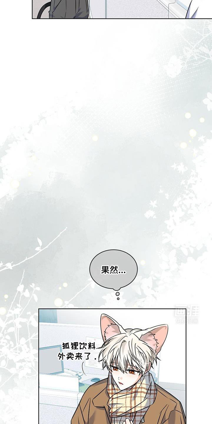第20章：你能力很强吗？