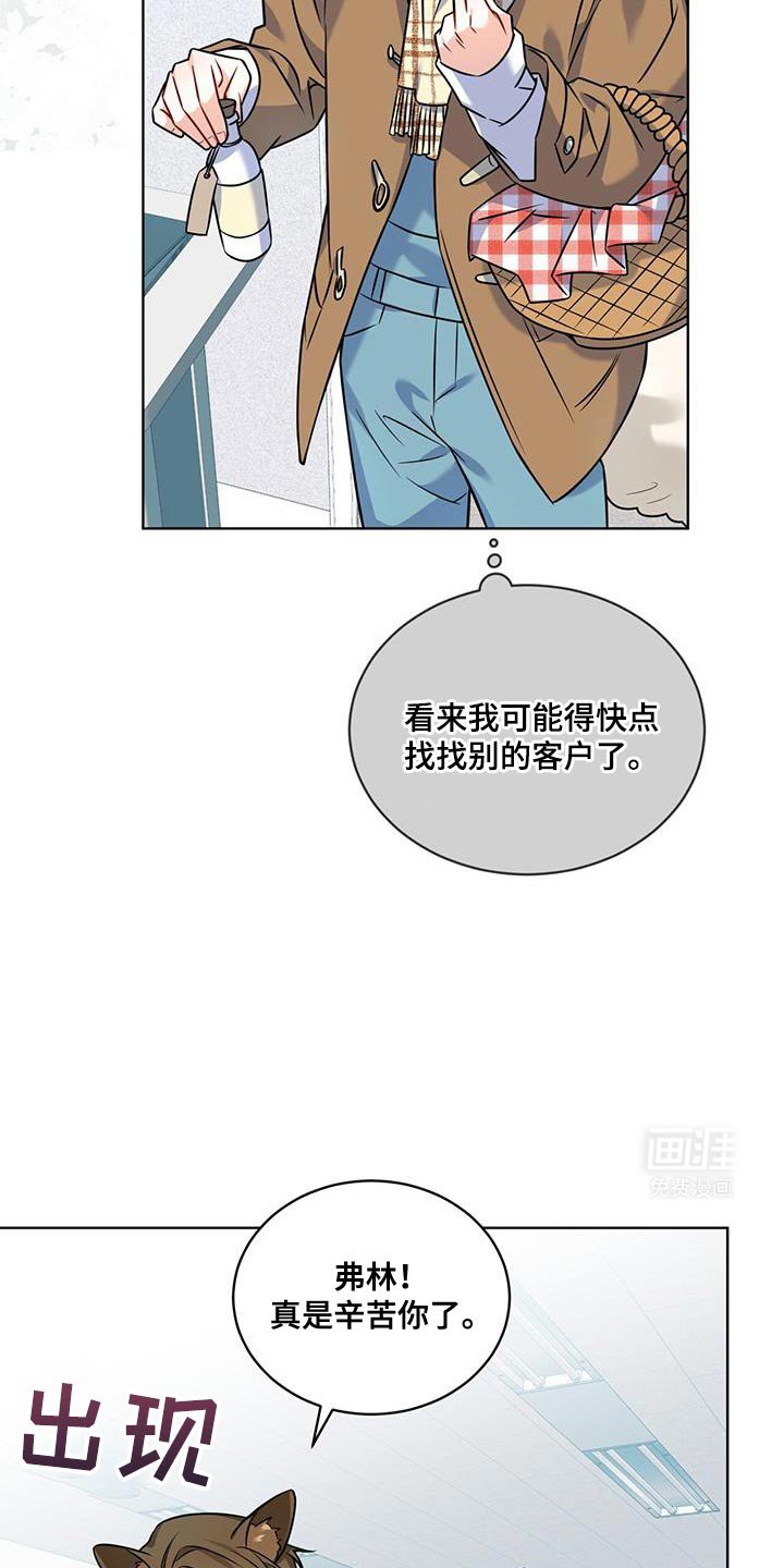 第20章：你能力很强吗？