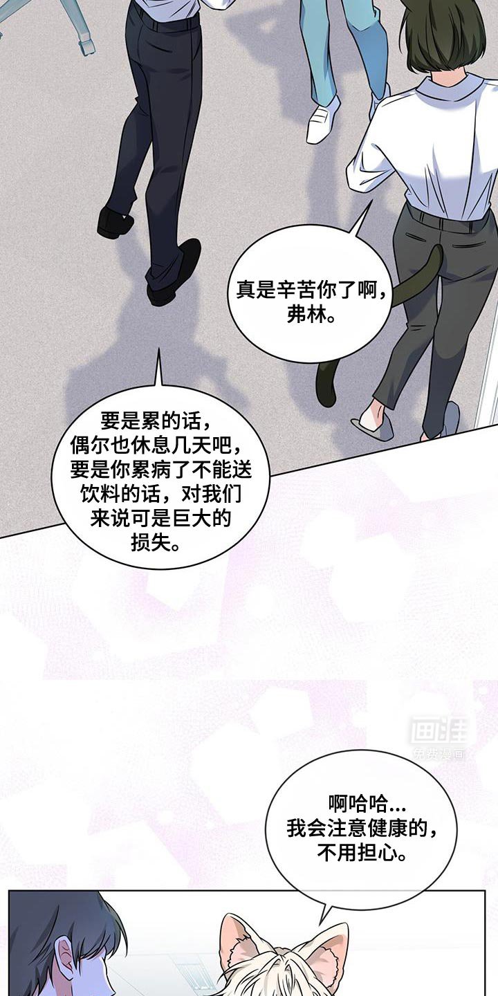 第20章：你能力很强吗？