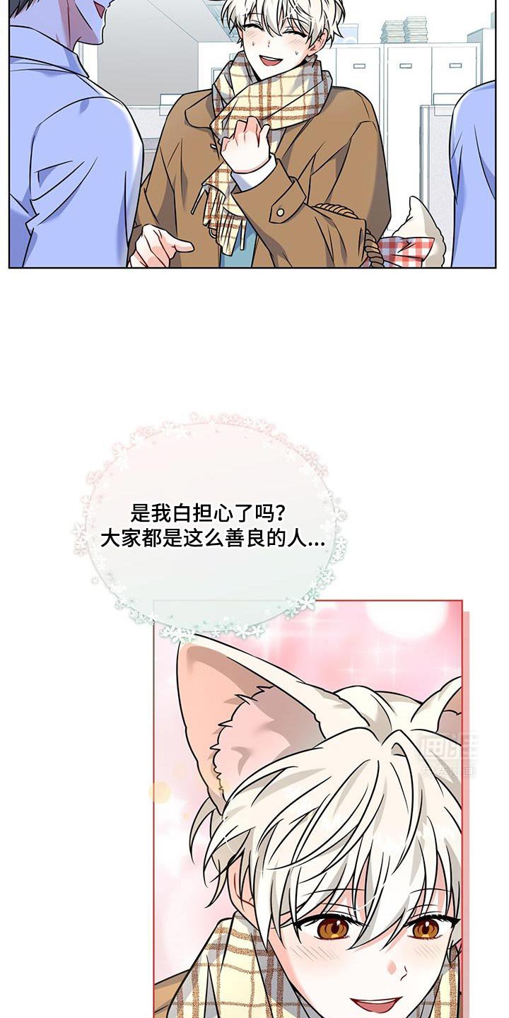 第20章：你能力很强吗？