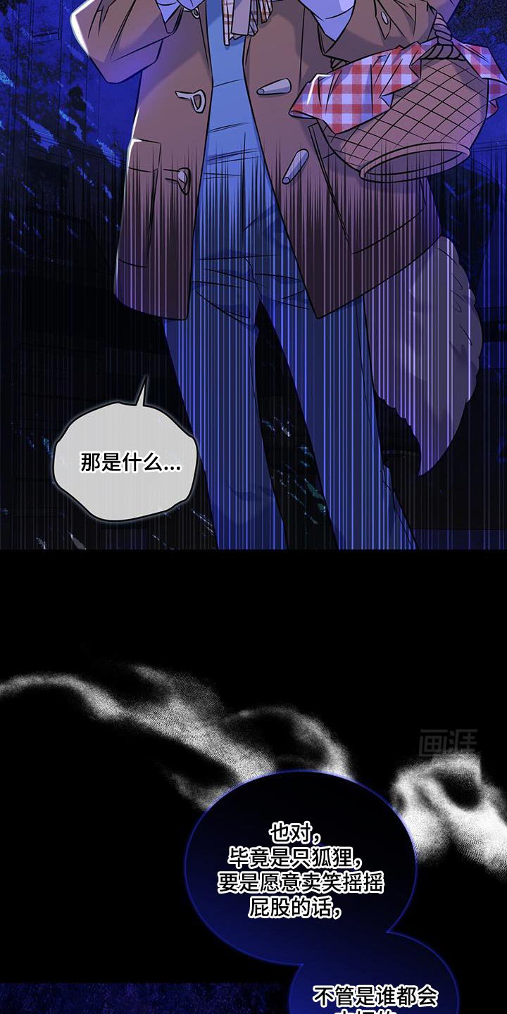 第20章：你能力很强吗？