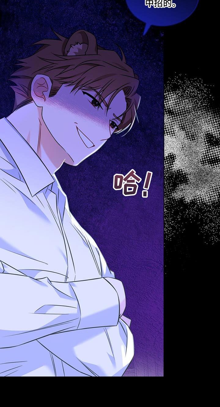 第20章：你能力很强吗？