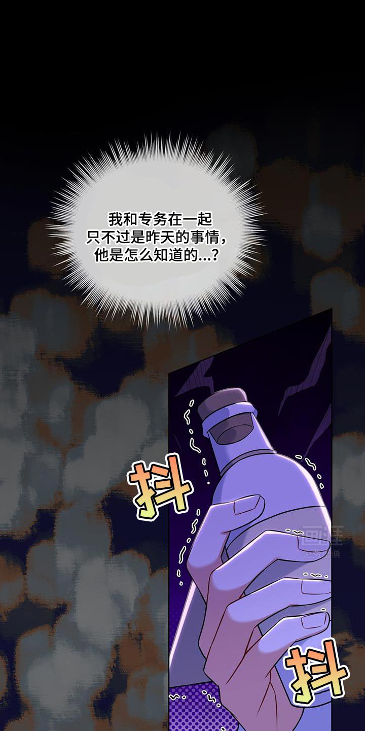 第20章：你能力很强吗？