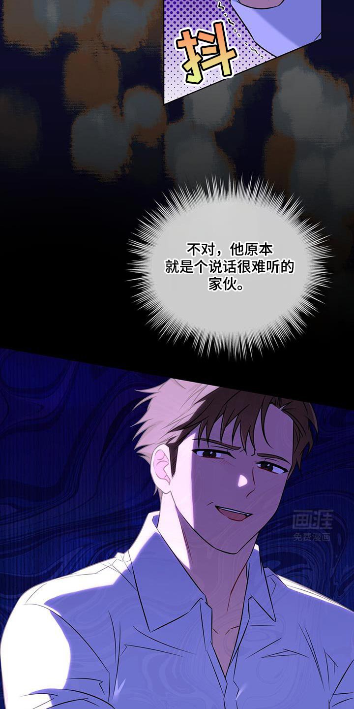 第20章：你能力很强吗？
