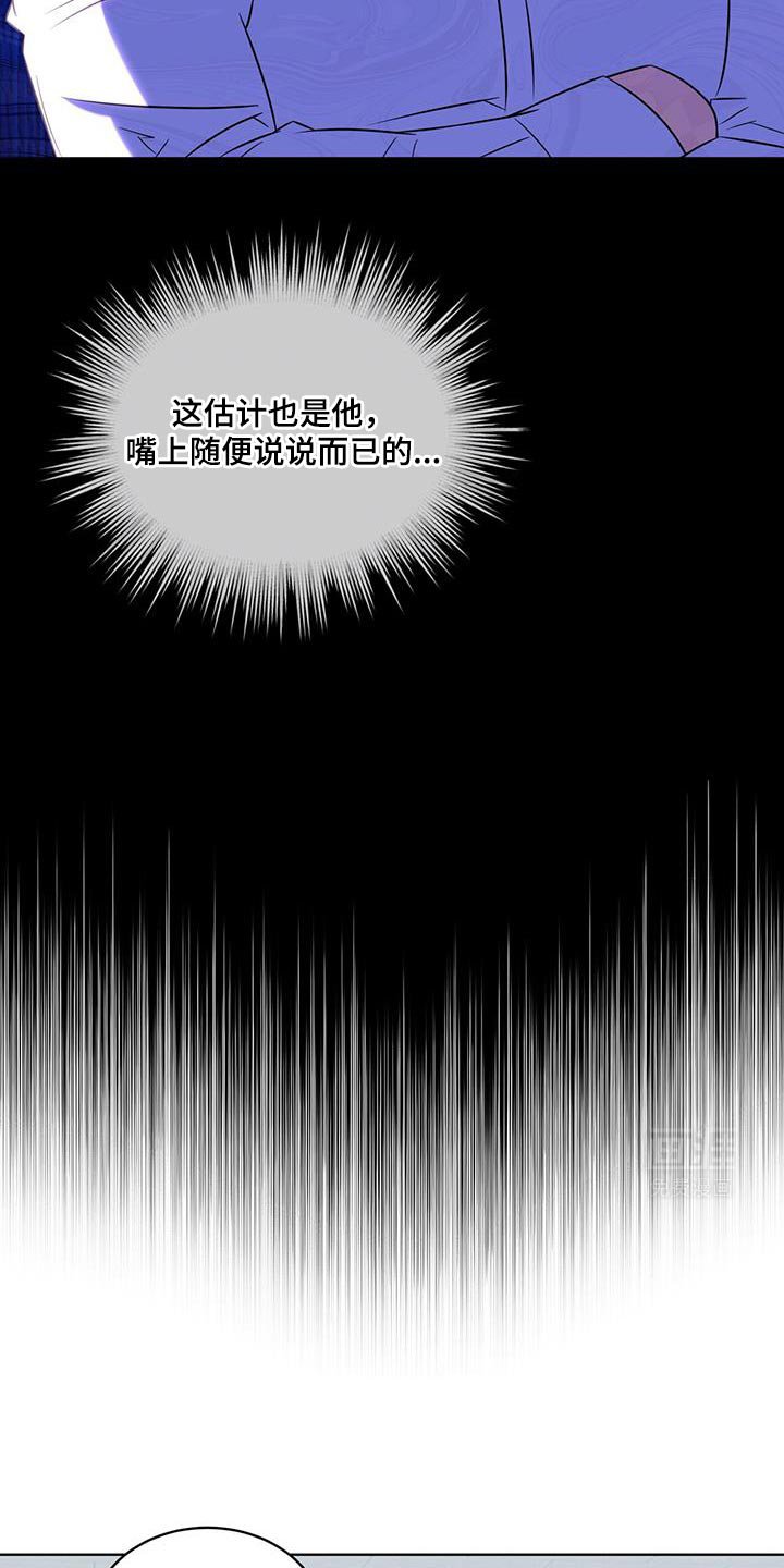 第20章：你能力很强吗？