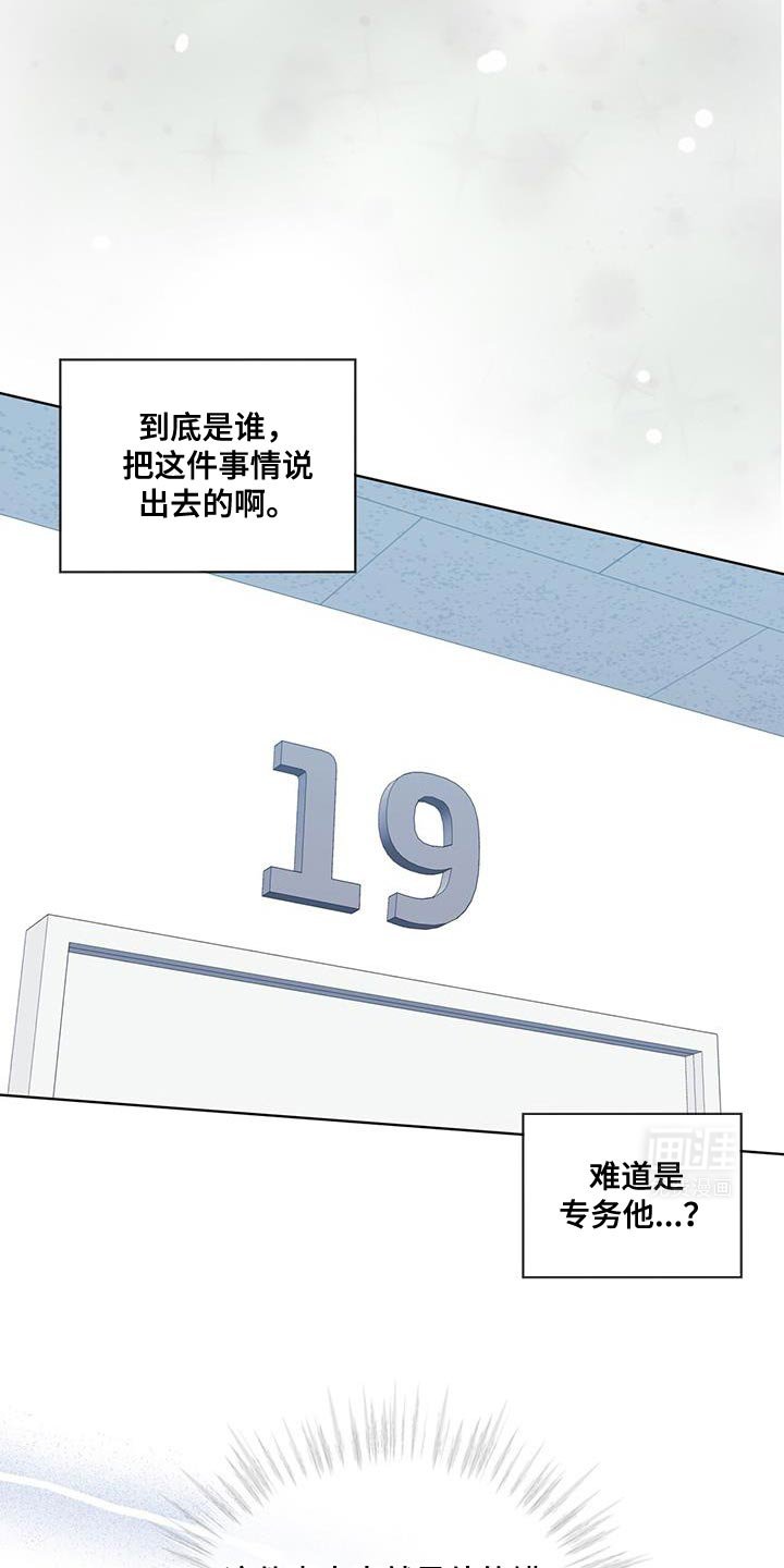 第20章：你能力很强吗？
