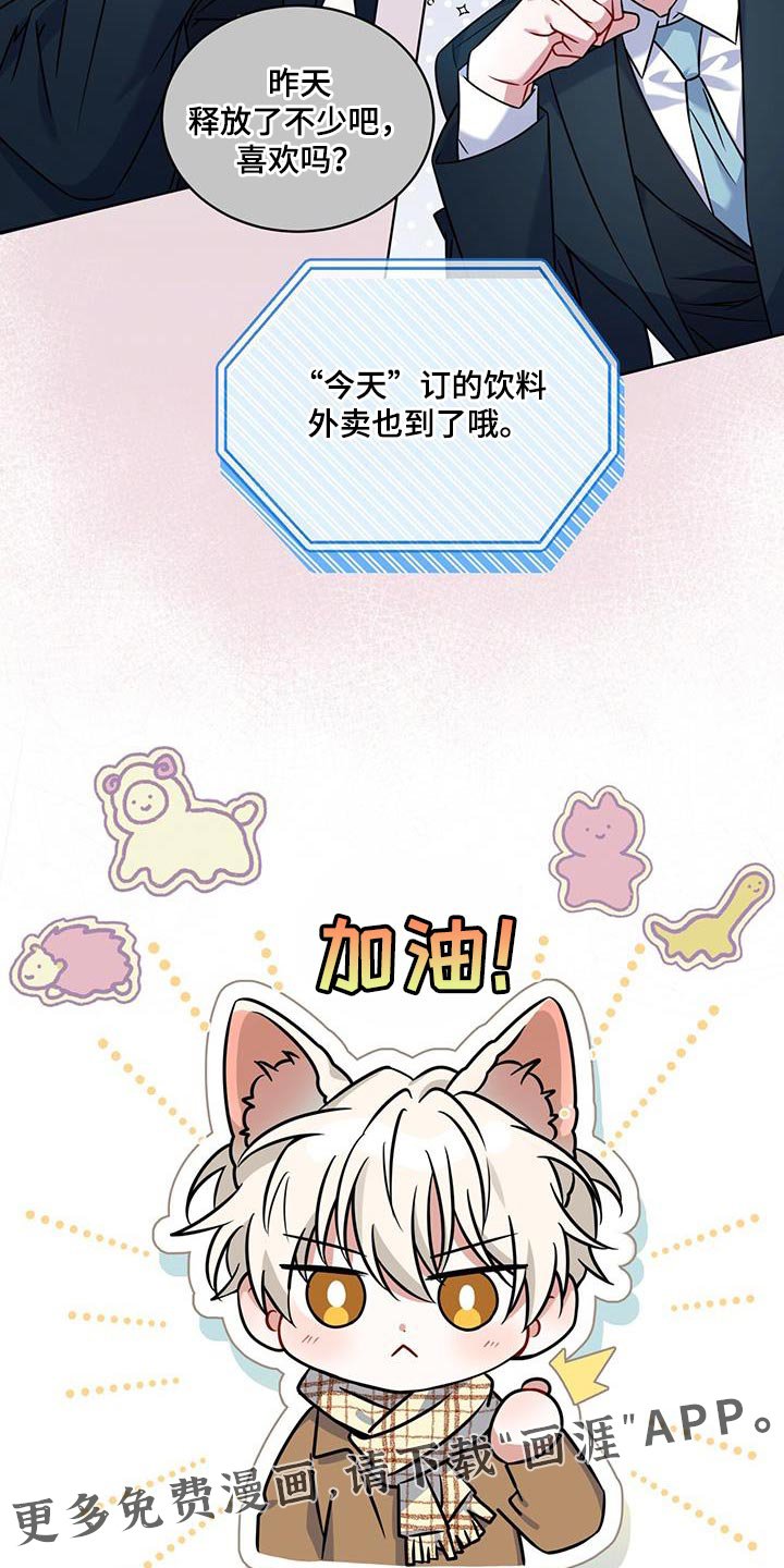 第20章：你能力很强吗？