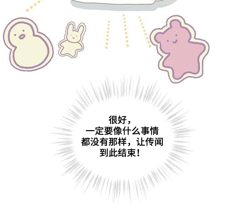 第20章：你能力很强吗？
