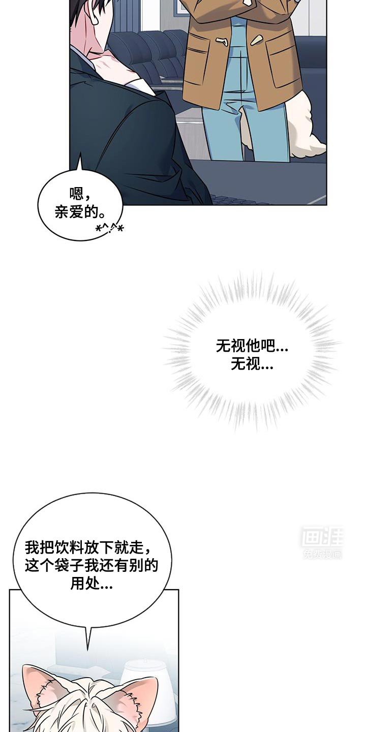 第21章：好好相处