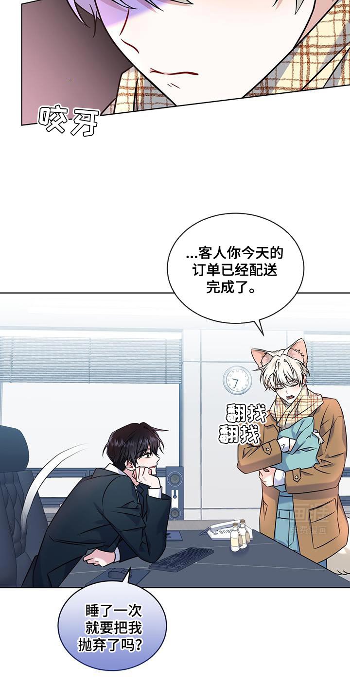 第21章：好好相处