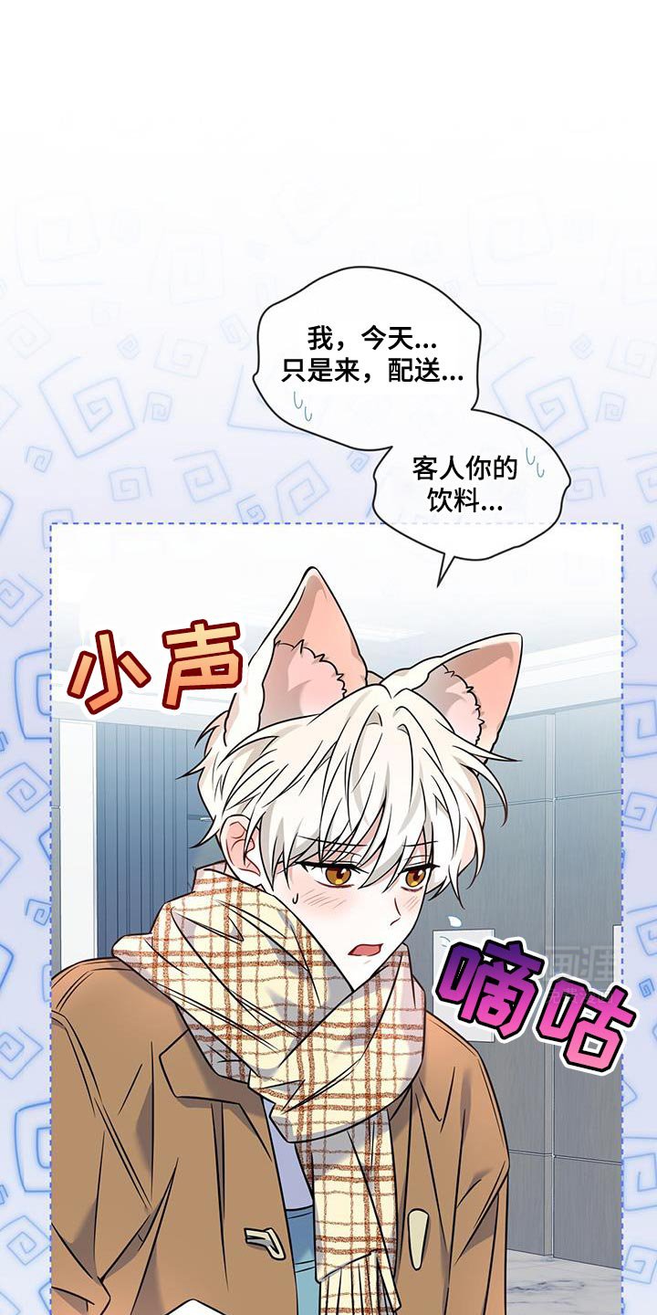 第21章：好好相处