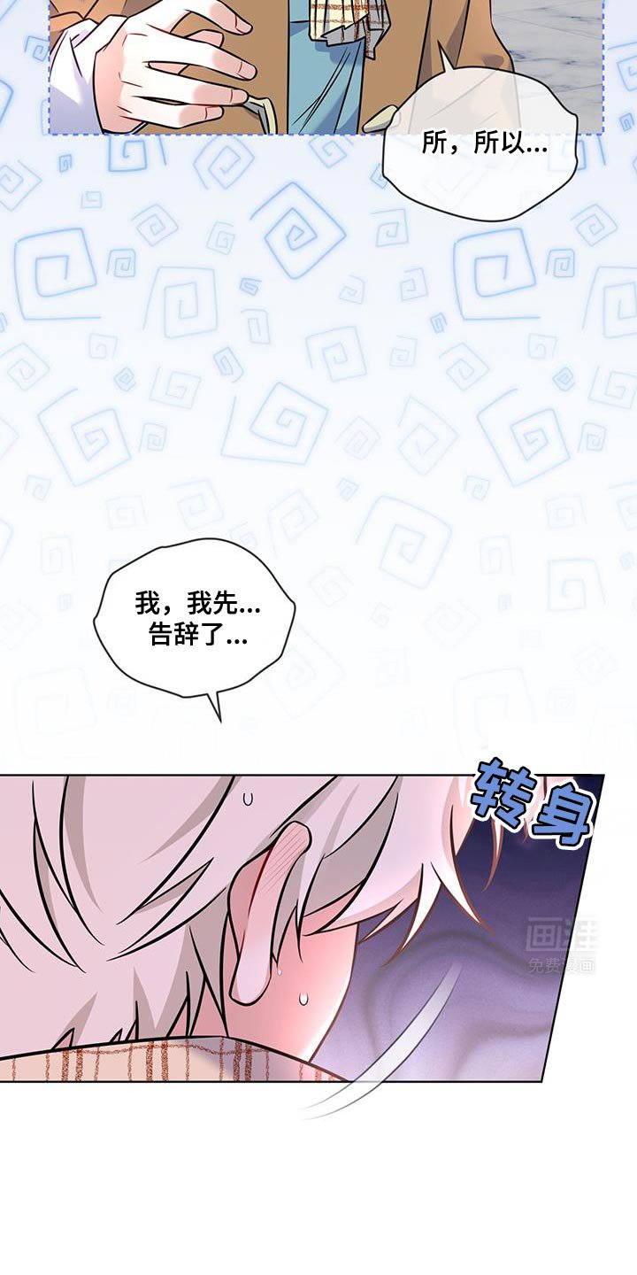 第21章：好好相处