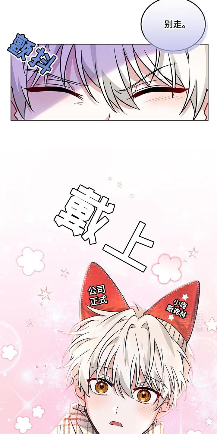 第21章：好好相处