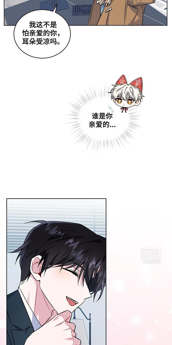第21章：好好相处