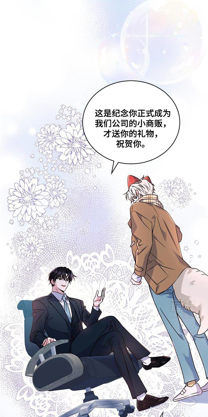 第21章：好好相处